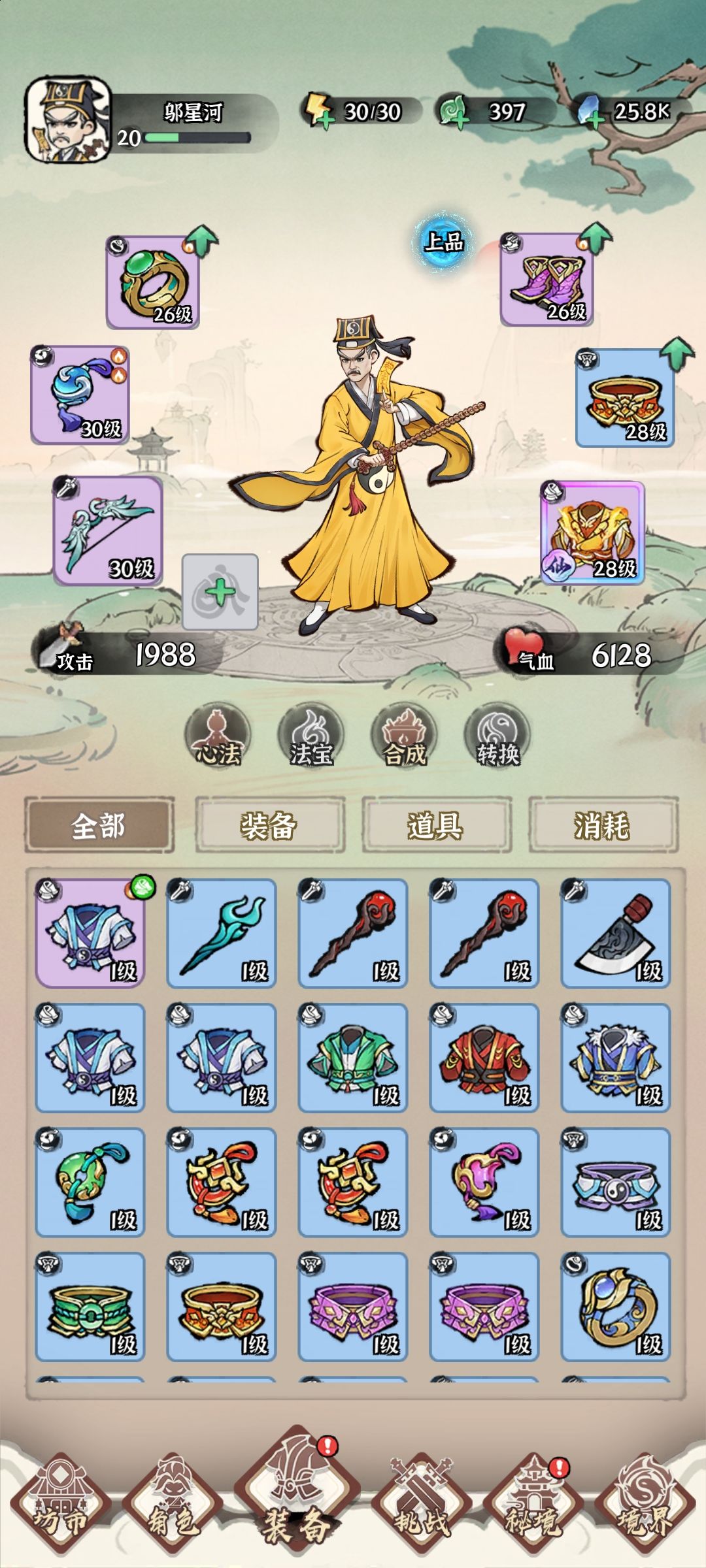 ， 3