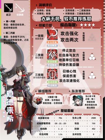 可汗一图流隐德来希