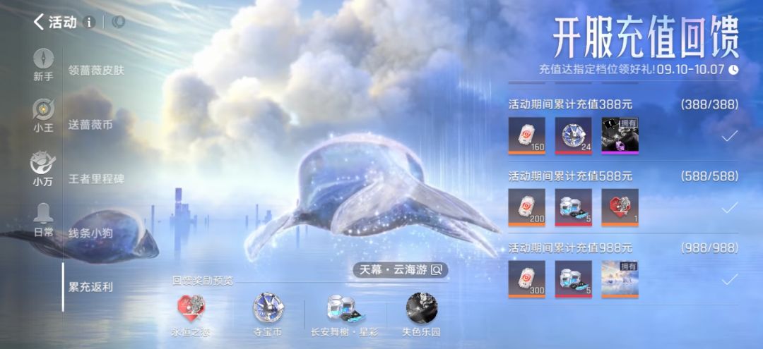 来个天使投资人,实氪剩9K点卷,请私聊给码 1