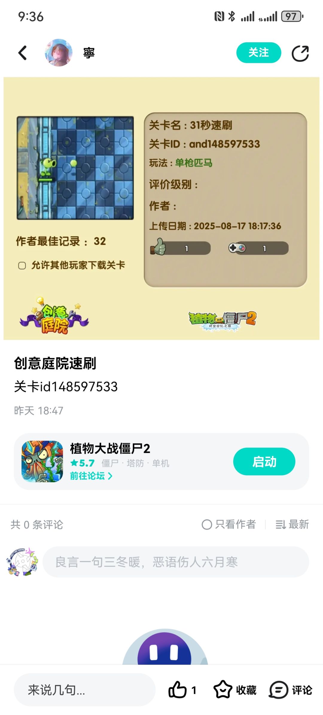 这是什么奇怪的BUG? 3