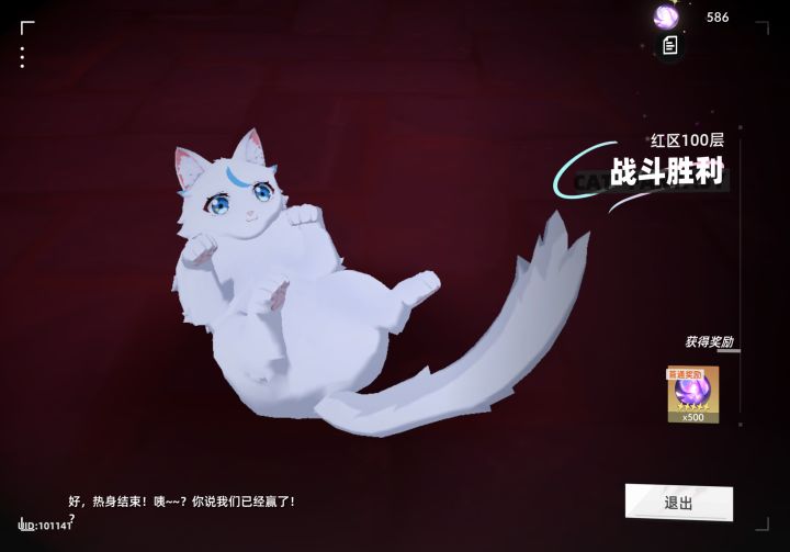小猫咪可爱捏截图