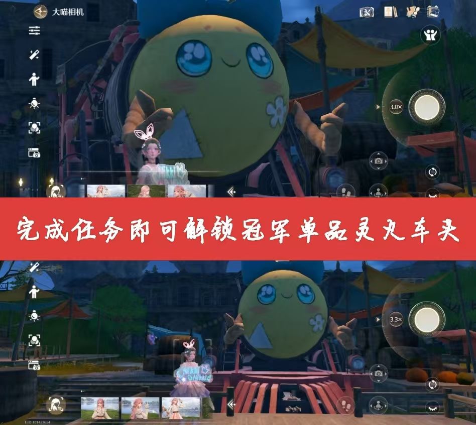 见闻【直击金布布】 3