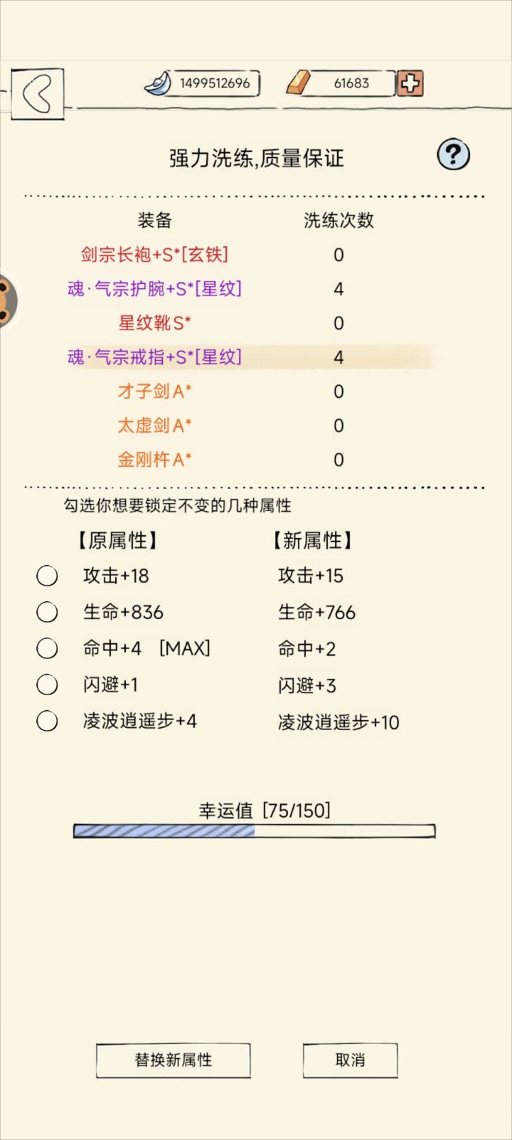 狗运来了截图