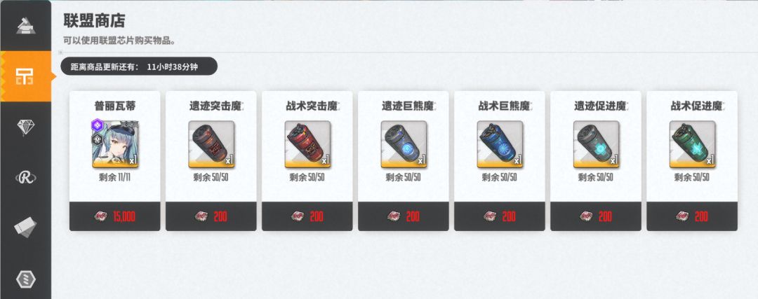 【胜利女神:新的希望】新手入坑攻略讲解 3