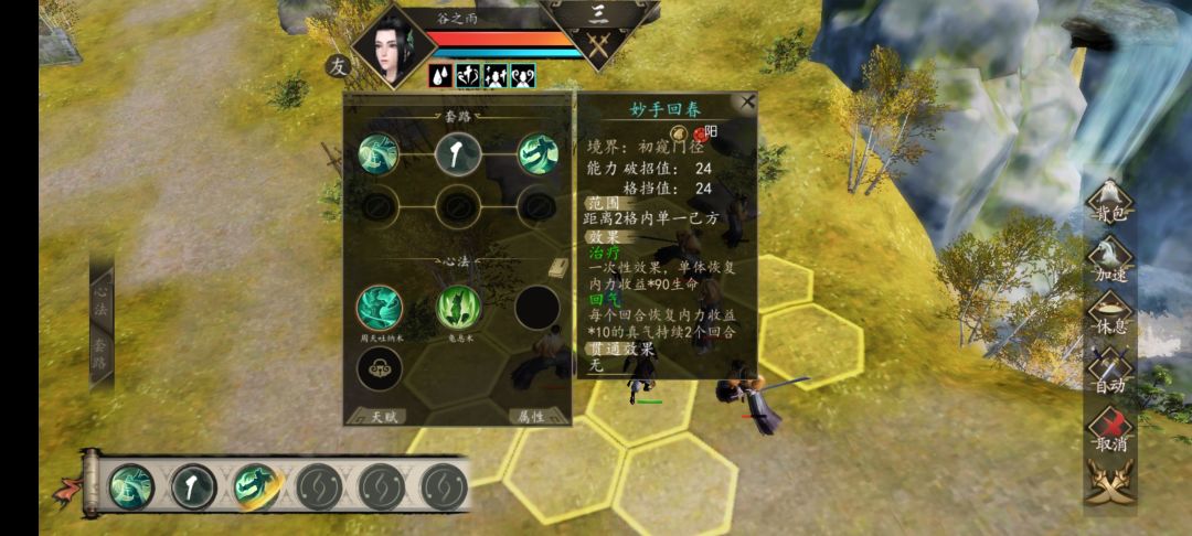 这个是怎么算的 1