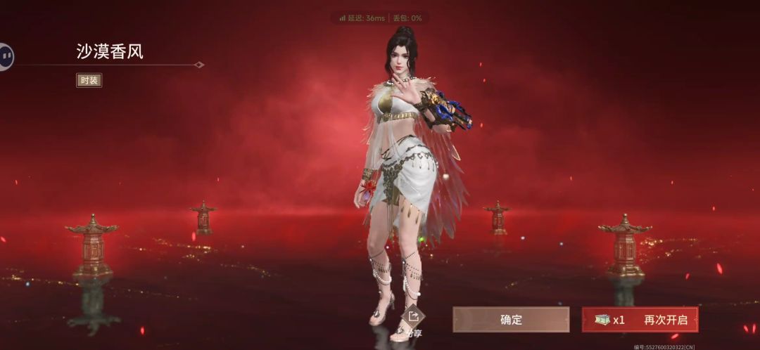 运气真好 1