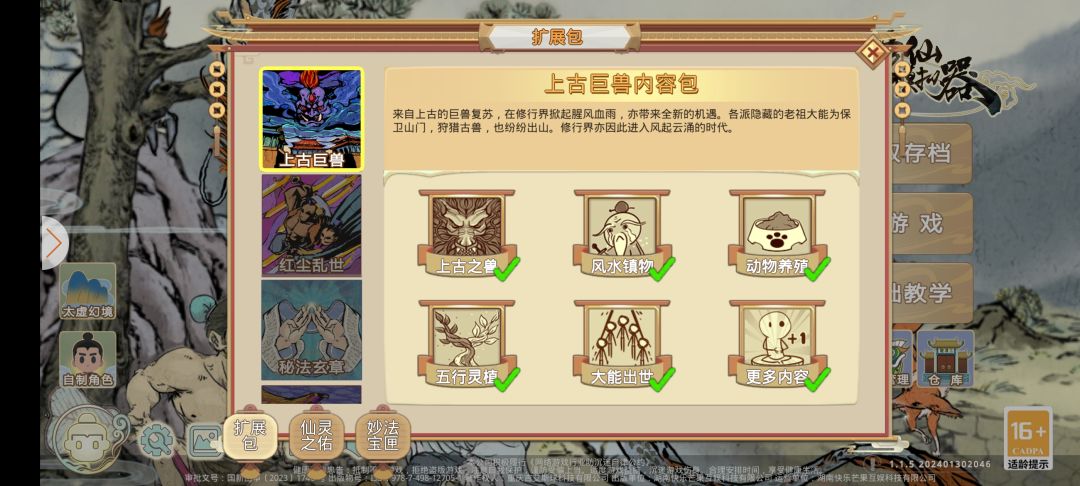 只送50小时以上的 1