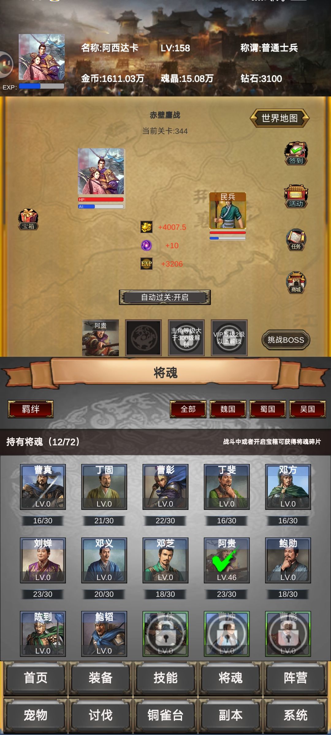 玩法入门简单介绍 3