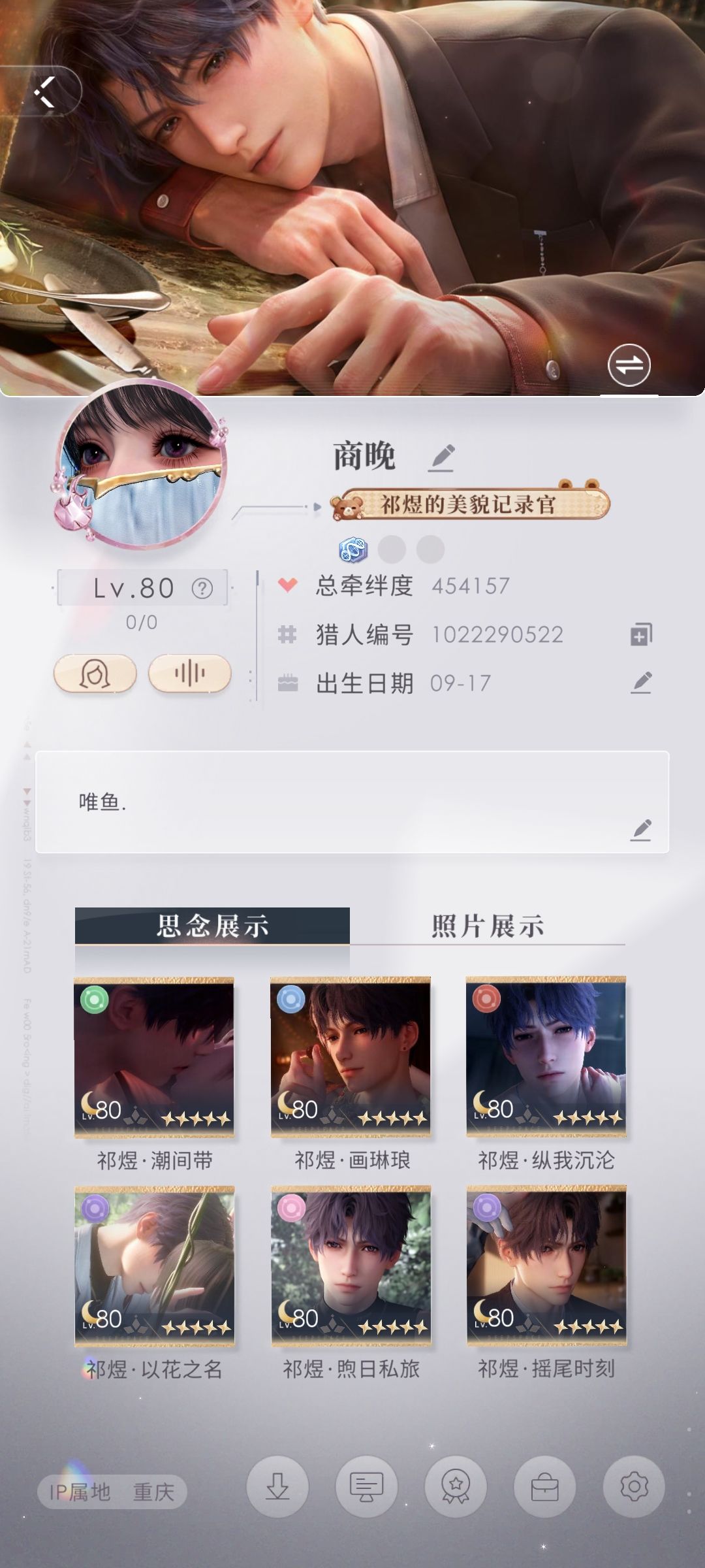 叠纸倒闭! 1