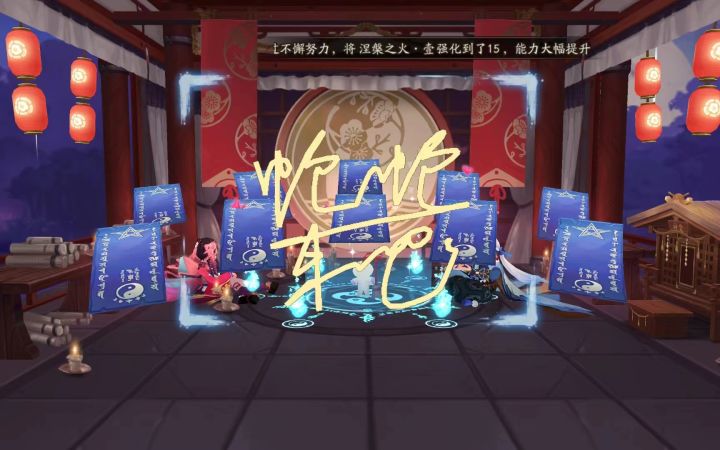 当我想要一个蛇截图