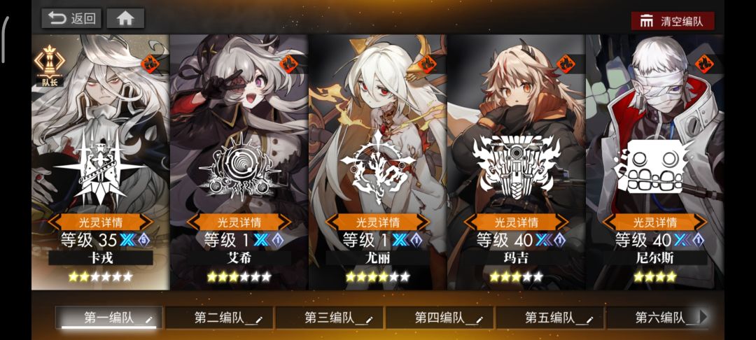 8-14这难度曲线直接起飞啊 2