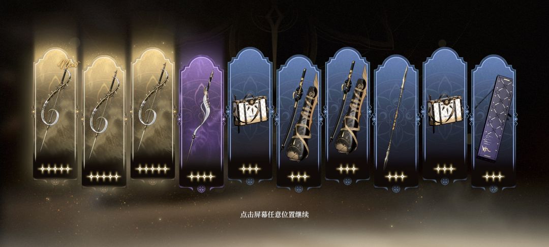 这才是神还差一个满命 1