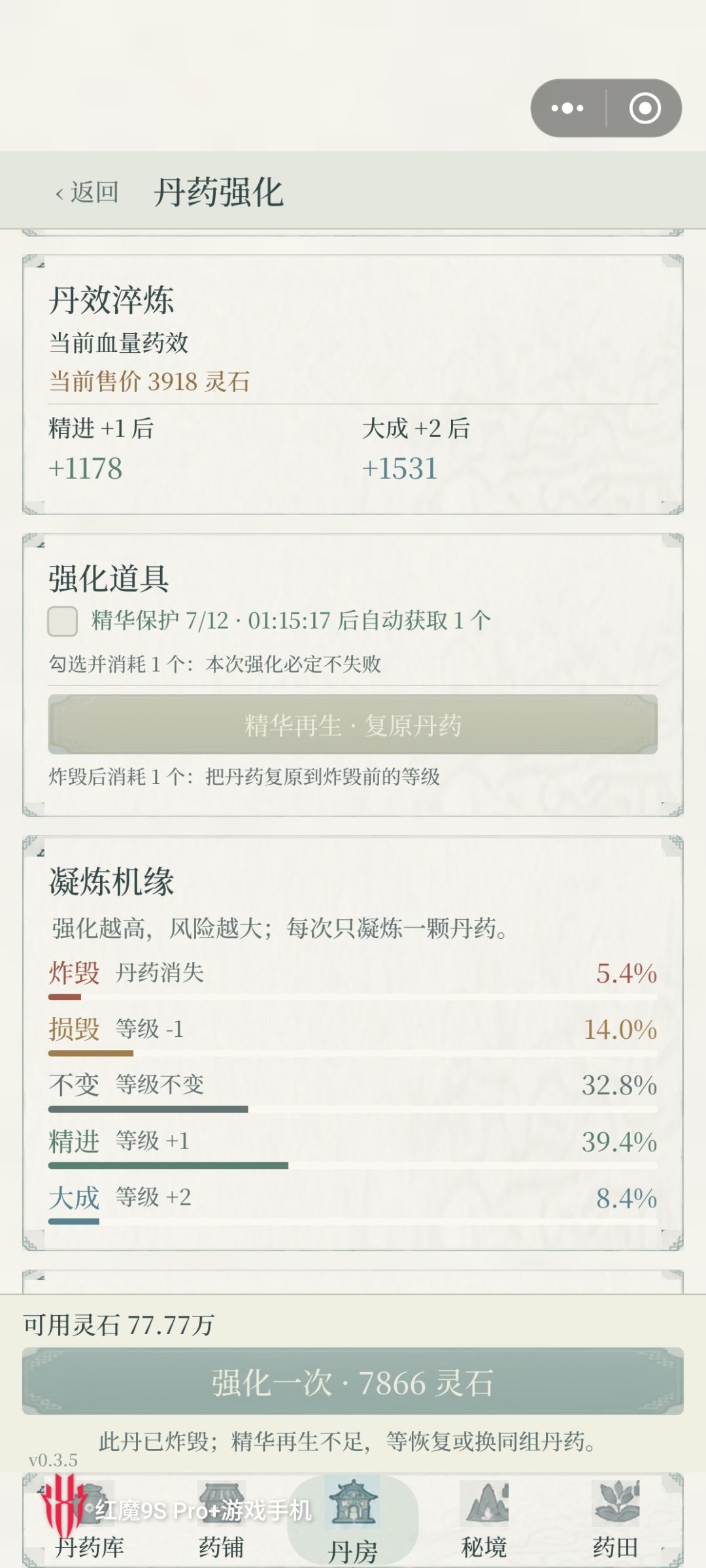 这概率是企鹅概率吗? 1