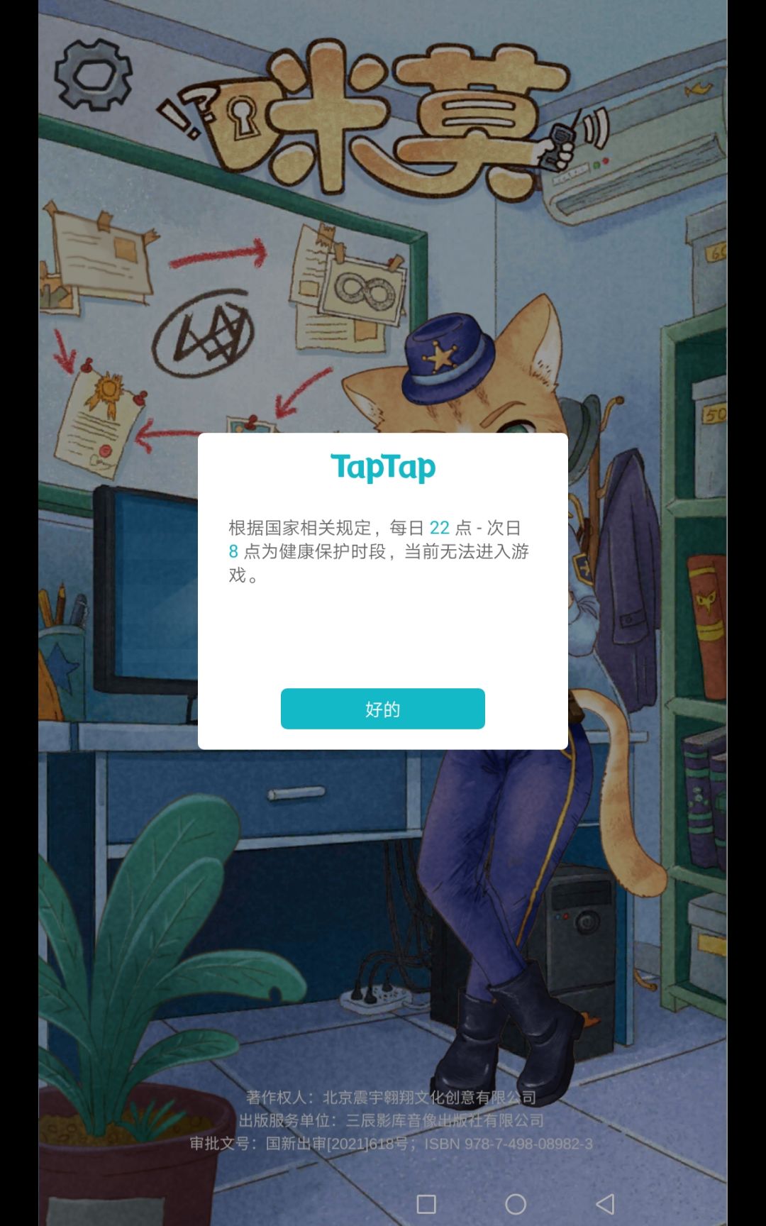 动态图片 1