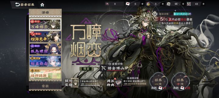 我无疑是愤怒的截图