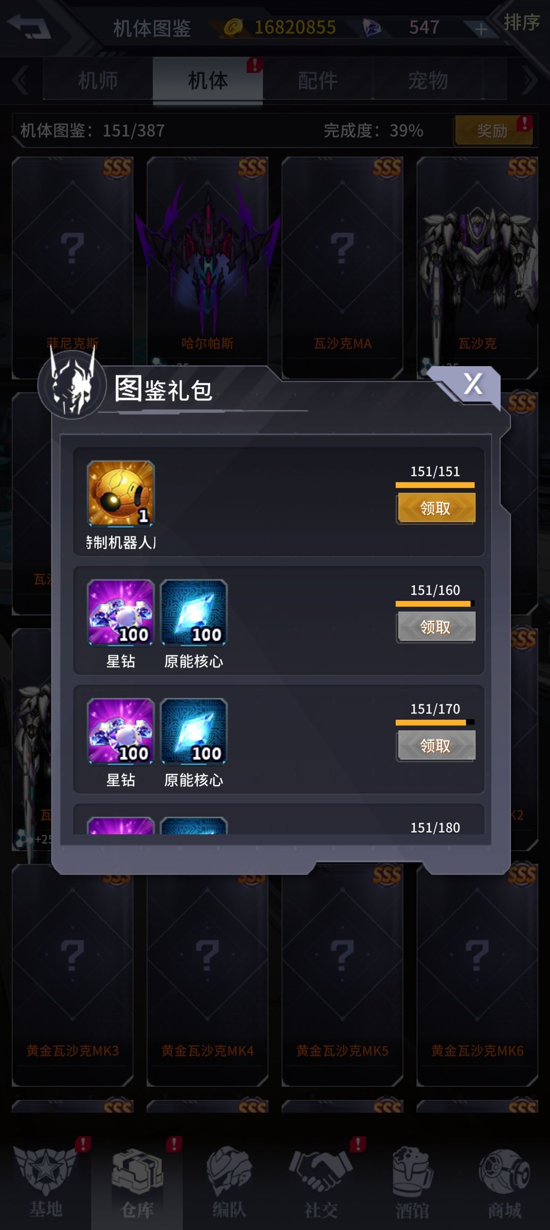 能不能修修你们的bug呀? 1