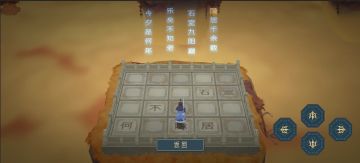 【九阳峰】诗阵·二