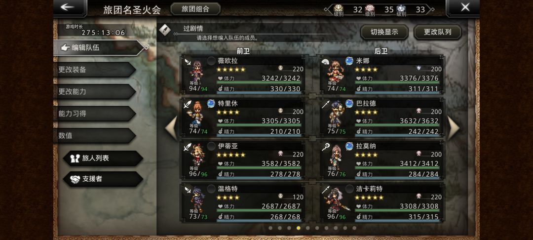 正式赛打赢了! 2