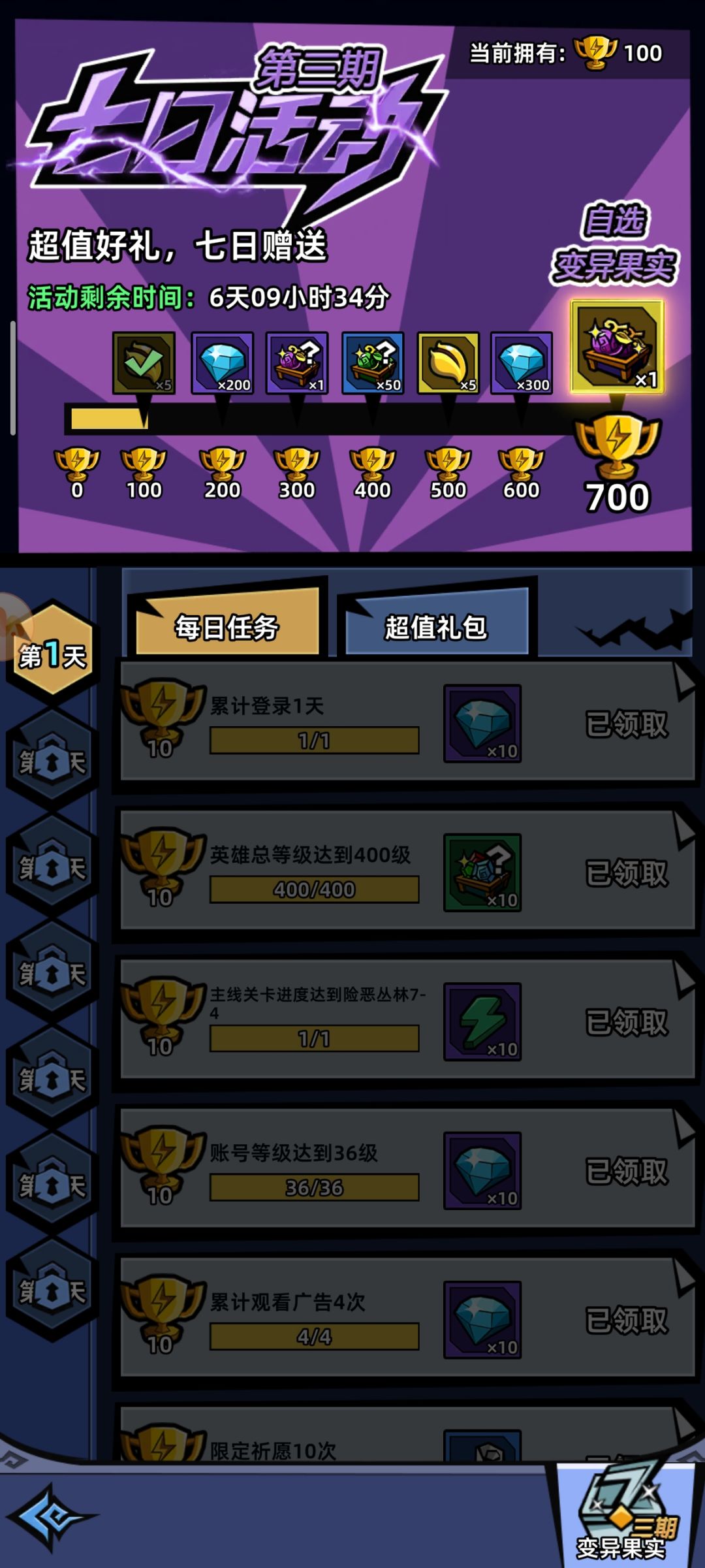 求助其他区大佬 1