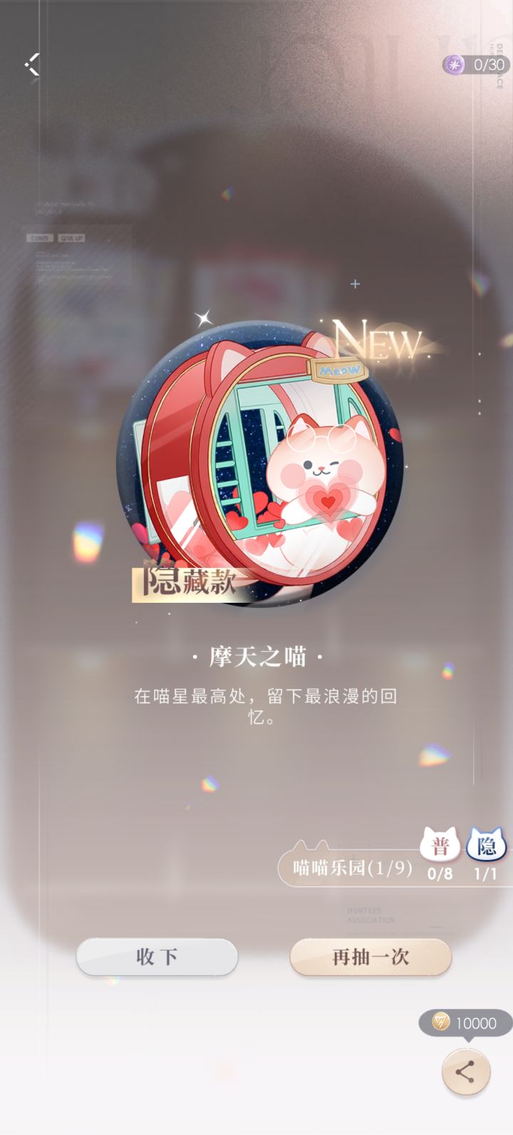 啊?截图