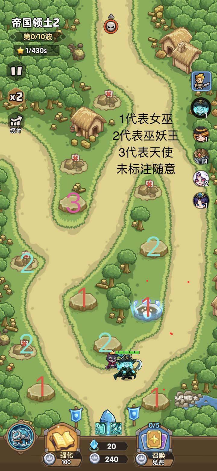 39-2通关攻略截图
