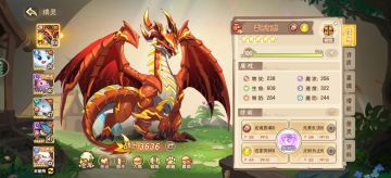 策划可不可以申请加点东西