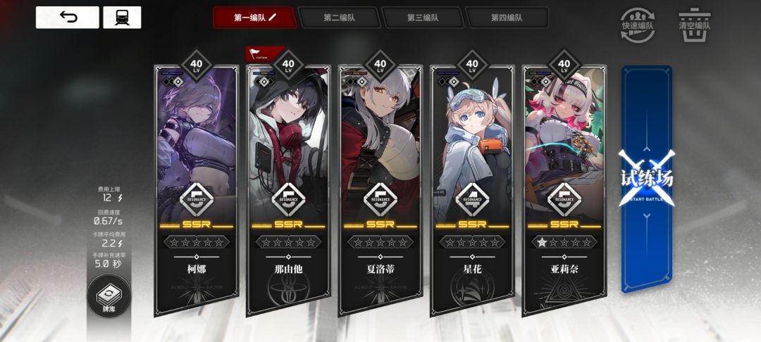 咋配对好一点啊 2