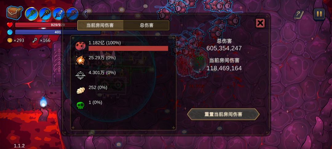 最舒服的一次直接秒 2