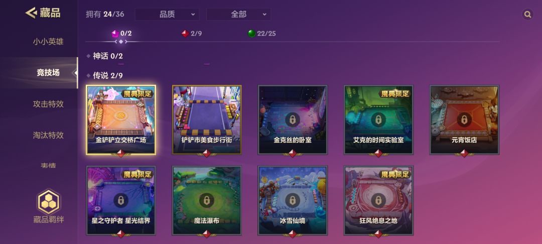 有没有懂哥估个价 7