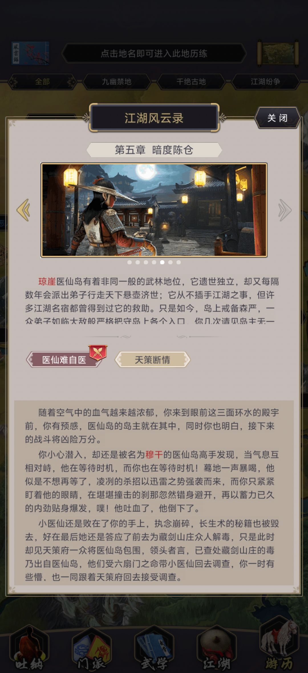 入坑两年记录 1