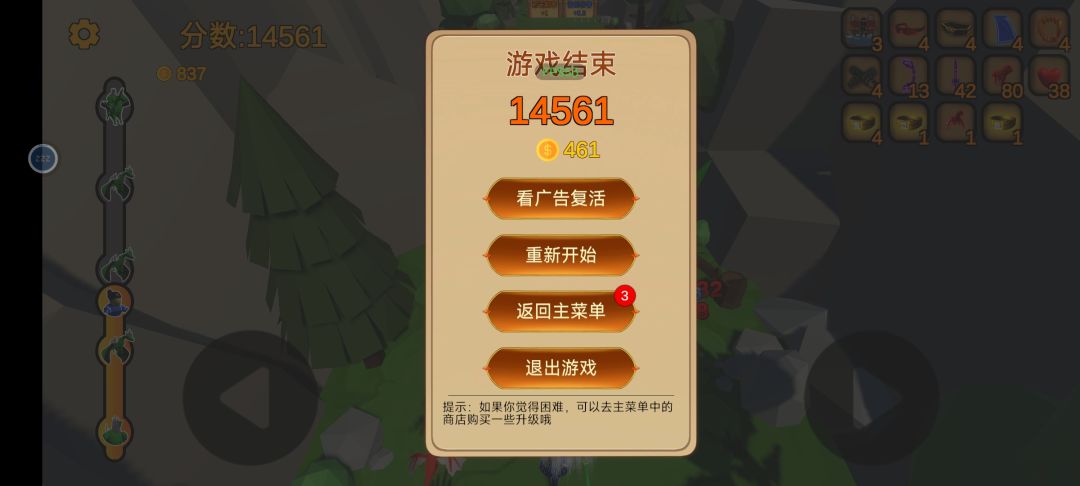 哈哈 1