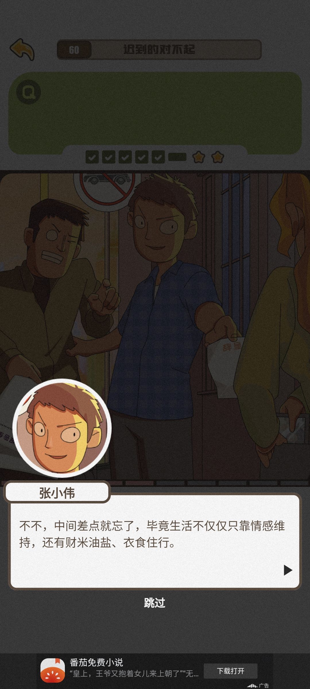 动态图片 2