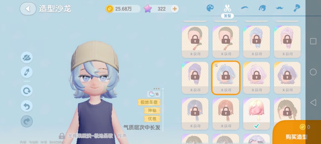 自己自己感觉特好看的 5