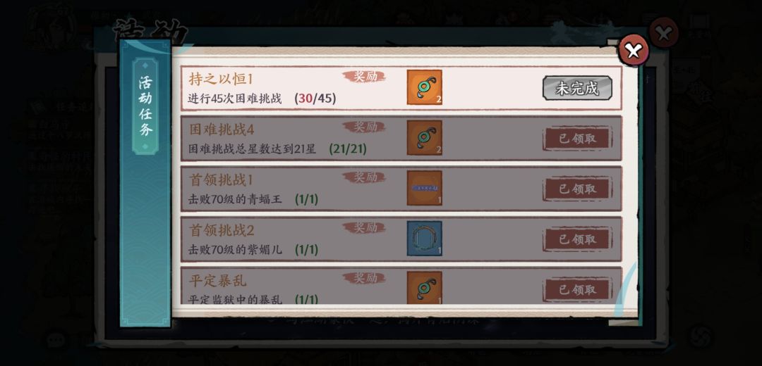 6元快剑过70紫媚儿了 2