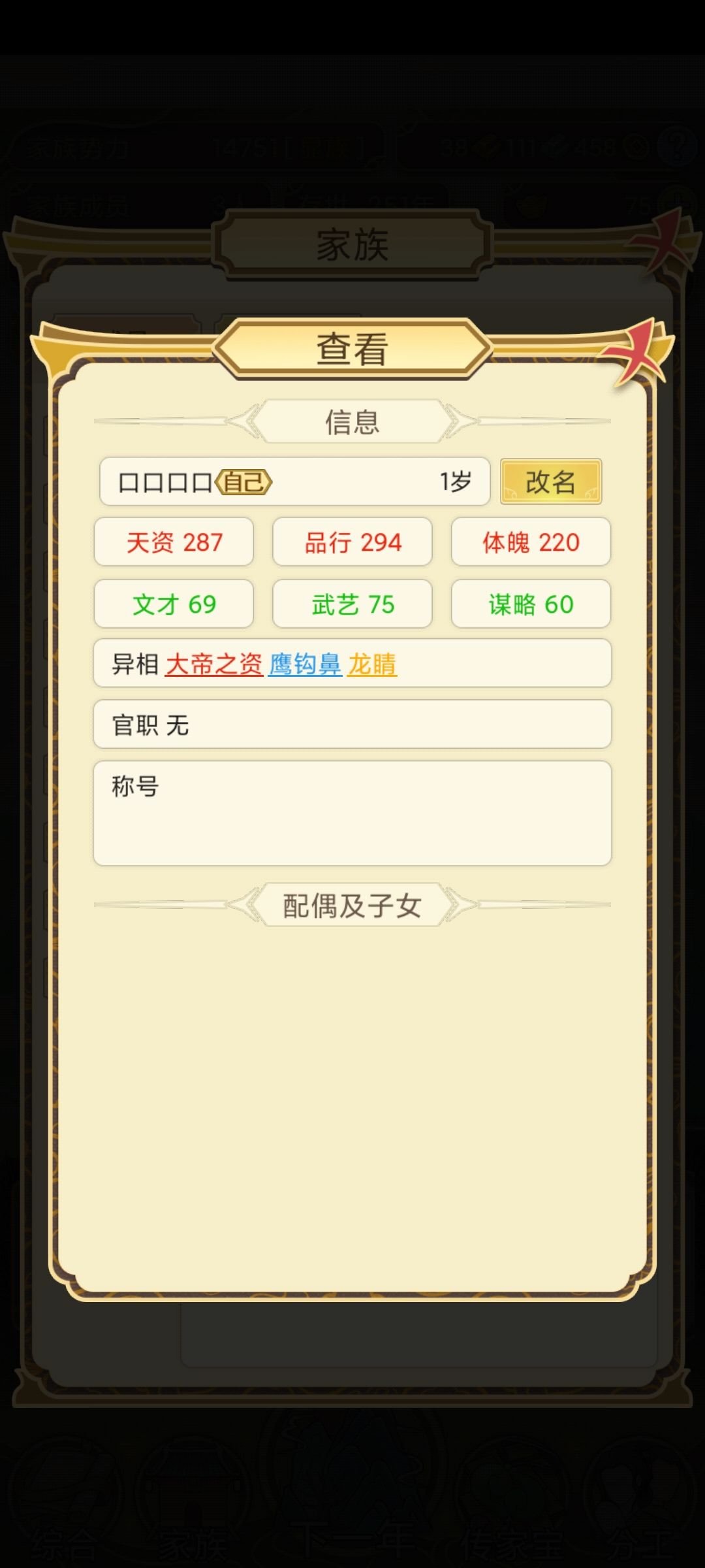 动态图片 6