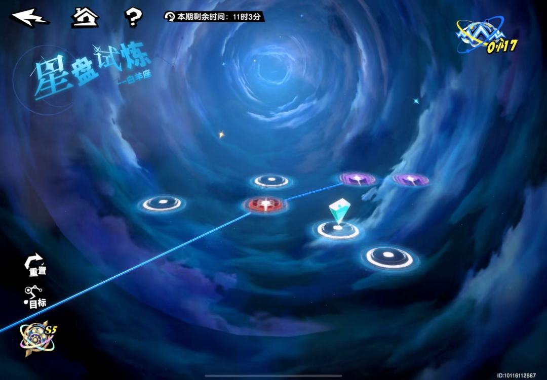 入坑十四天小登极限打满星盘试炼😆 2