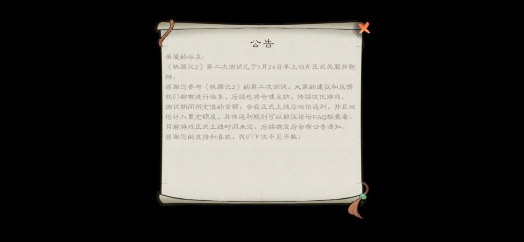 二测后的一点建议 1