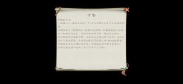 二测后的一点建议