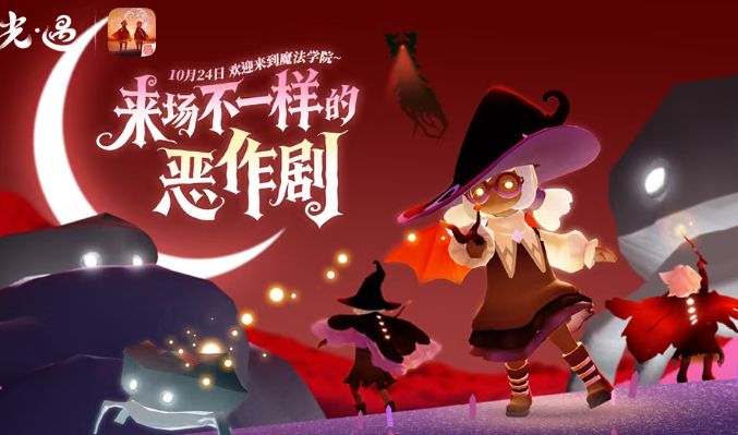 仅次于王者!光遇流水暴涨登上畅销总榜第八截图