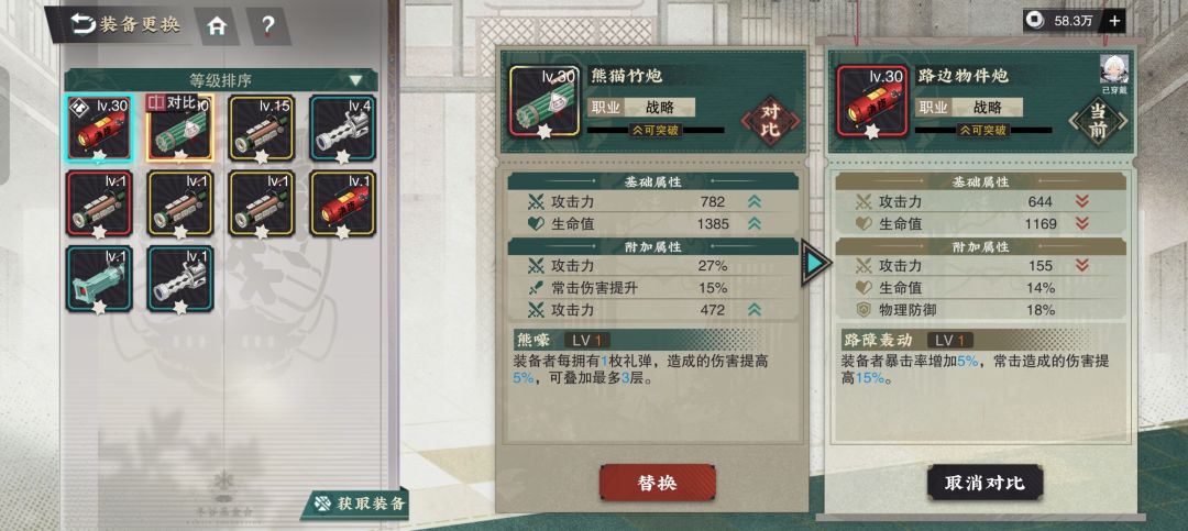 配了彩色专武,目前是不是最强东方( 2