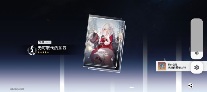 三把克拉拉的专武没有克拉拉。截图