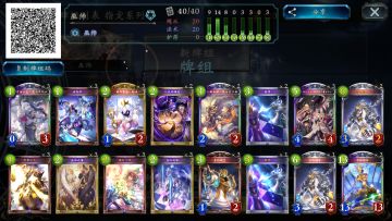 下棋法！！！这个构筑带了1费的莉莉丝防卡场或者用来解场也是不错的，三相和庭院可以配合，三相的1费法术可以让国王和将军一起憋出OTK也是不错的，还有变身可以有很多用处是对策卡。其他就是正常的下棋必备卡。二图呢是一些可以替换的卡基本都是对策卡，3费变身可以解场补伤害，6费堕天使因为棋子刷的很快10协作不是问题还能解一些大场面比如【耶拉教蹲坑刷身材不好解】，文豪呢就是外挂一张到9费过牌多刚好斩了就直接打