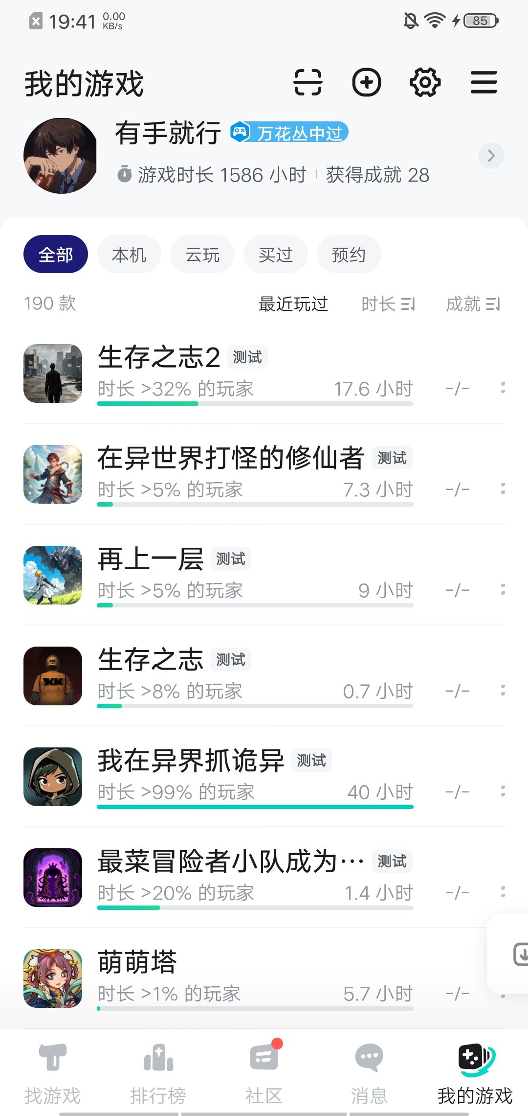 动态图片 4