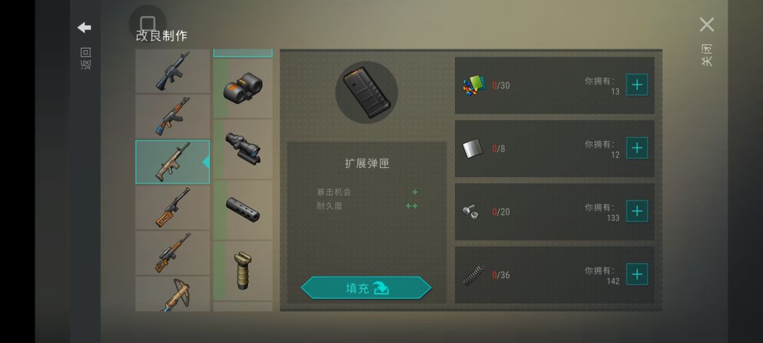 真绷不住了。 1