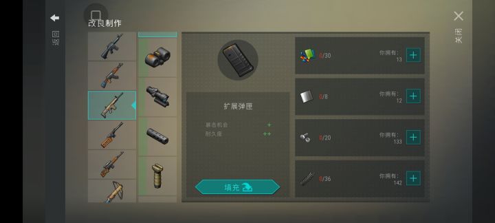 真绷不住了。截图