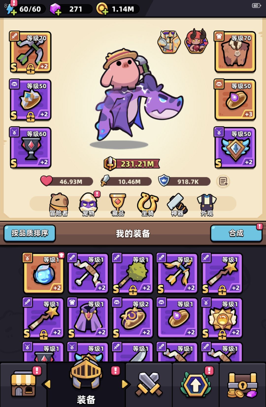 刚好第20个上船 1