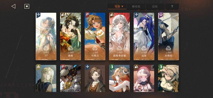 曲娘配37满满的无敌啊截图
