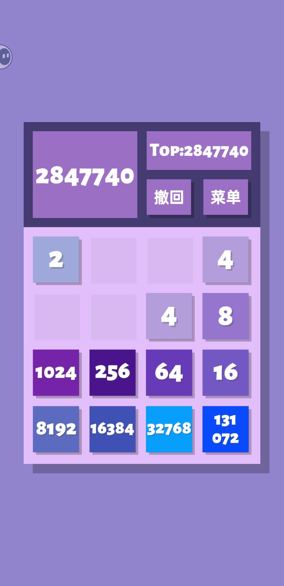 死而复生 2