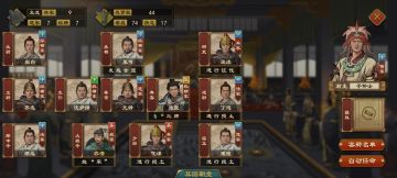 强烈建议授土逻辑修改且增加随机事件