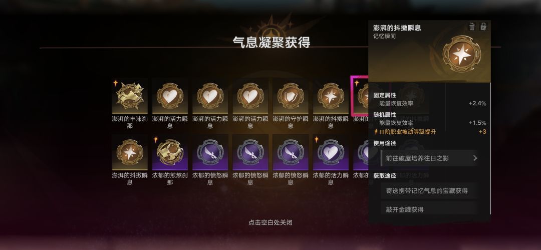 极品王女毕业气息 2